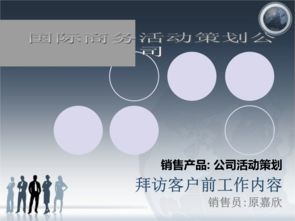 客戶(hù)拜訪(fǎng)總結報告范文(客戶(hù)拜訪(fǎng)總結報告范文)