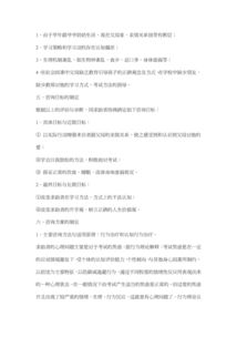 心理咨詢(xún)師案例論文(心理咨詢(xún)師論文案例)