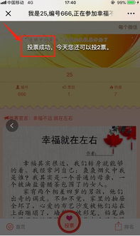 幸福在心底發(fā)芽作文開(kāi)頭,幸福在心底發(fā)芽作文600字,以幸福在心底發(fā)芽為題的作文
