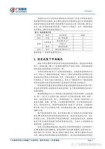 走訪(fǎng)調研報告(市場(chǎng)走訪(fǎng)調研報告)