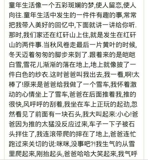 我與醫學(xué)的美好時(shí)光作文開(kāi)頭