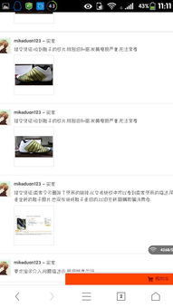 淘寶退貨規則(淘寶退貨規則)