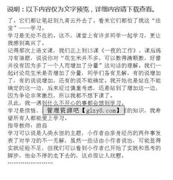 我感受到了快樂(lè )作文開(kāi)頭