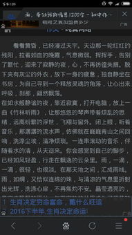 雨牽動(dòng)我的情思記敘文800字作文開(kāi)頭