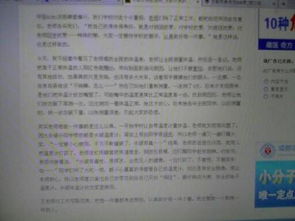 老師的盡職盡責作文開(kāi)頭結尾