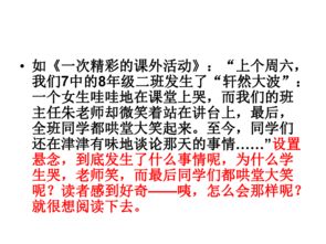 寫(xiě)杏花作文開(kāi)頭結尾