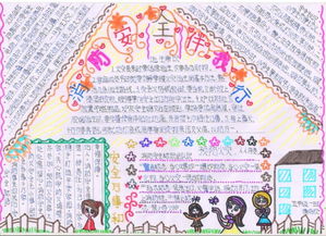 關(guān)于安全意識的作文(關(guān)于安全意識的標語(yǔ))