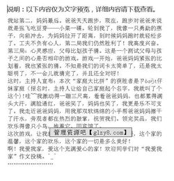 我愛(ài)我家中學(xué)作文開(kāi)頭