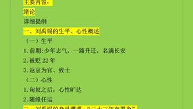 古代文學(xué)開(kāi)題報告范文(古代文學(xué)開(kāi)題報告范文)