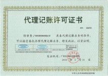 會(huì )計代理記賬的實(shí)習日記(實(shí)習日記)