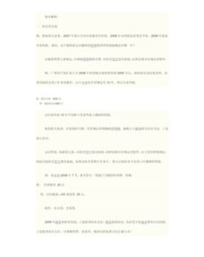 地稅自查報(bào)告范文(地稅自查報(bào)告范文)