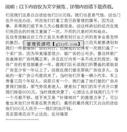銷(xiāo)售專(zhuān)業(yè)暑假實(shí)踐報告(暑假銷(xiāo)售實(shí)踐報告)