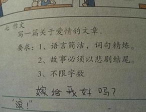 描寫(xiě)打雷的作文開(kāi)頭
