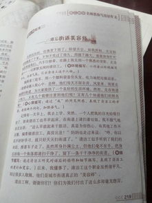 關(guān)于愛(ài)國類(lèi)作文的開(kāi)頭