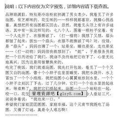 作文,元宵節,描寫(xiě),開(kāi)頭