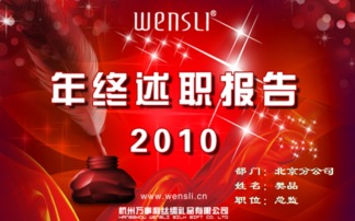 優(yōu)秀教師述職報告(物理優(yōu)秀教師述職報告)