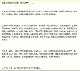 一件事給的啟示600字作文開(kāi)頭和結尾