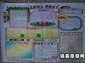 廣播之聲作文開頭