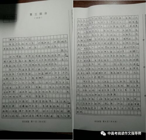 你漸漸走進(jìn)我的心靈600字作文開(kāi)頭