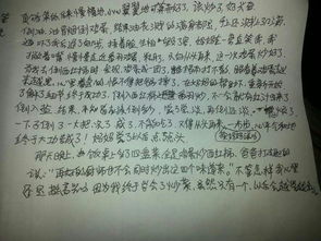 讓人學(xué)會(huì )了自信作文開(kāi)頭結尾
