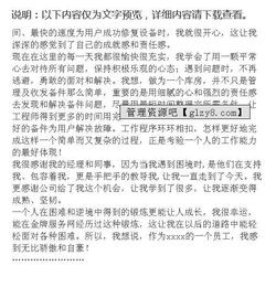 倉庫主管月度總結報告(倉庫主管月度工作總結)