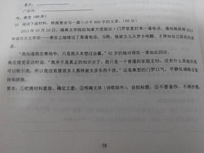 自己經(jīng)歷過(guò)的事情作文精彩開(kāi)頭結尾
