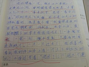 愛(ài)在身邊寫(xiě)一篇450字的作文開(kāi)頭