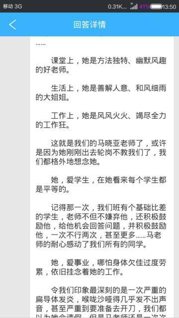 優(yōu)秀高中作文800字記敘文開頭結(jié)尾