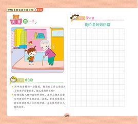 學(xué)習中的樂(lè )趣作文開(kāi)頭