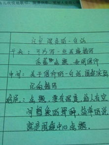 記憶深處的聲音500字作文開(kāi)頭