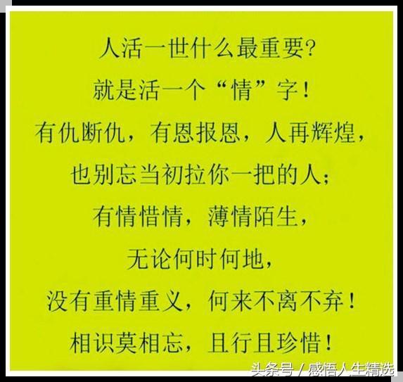 堅持一顆善良的心作文開(kāi)頭