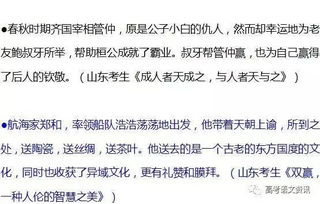 原來(lái)這就是母愛(ài)作文開(kāi)頭怎么寫(xiě)
