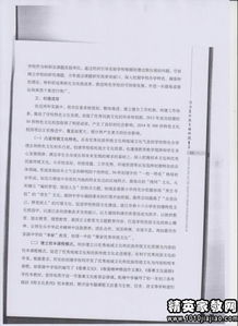 學(xué)校發(fā)展調研報告(學(xué)校發(fā)展調研報告)