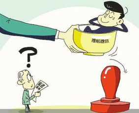 因病提前退休需要續醫保嗎(因病提前退休需要續醫保嗎)