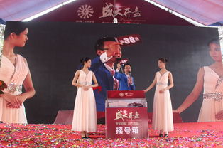 分房搖號主持詞(泉州小升初搖號時(shí)間)