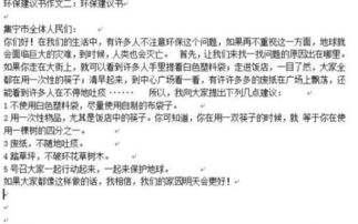 建議書(shū)回復函范文()