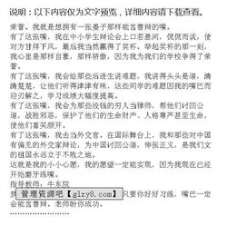作文愿望實(shí)踐式開(kāi)頭的好處