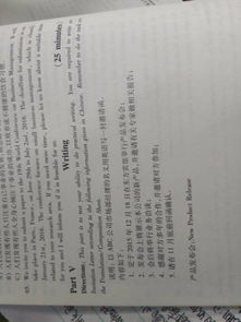 邀請信經(jīng)典開(kāi)頭英文作文