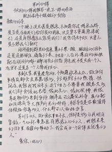 我軍訓中的成長(cháng)作文開(kāi)頭結尾怎么寫(xiě)