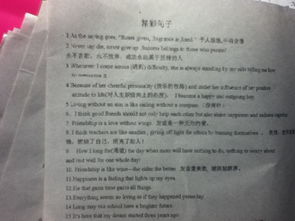 長(cháng)城作文開(kāi)頭優(yōu)美句子