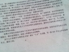 開(kāi)學(xué)后為話(huà)題的作文開(kāi)頭結尾