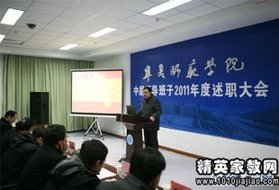 學(xué)校中層個(gè)人述職報告(學(xué)校中層領(lǐng)導個(gè)人評價(jià))