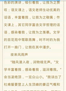 收獲鼓勵的快樂(lè )600字作文開(kāi)頭結尾