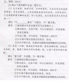 我來(lái)給你介紹一種新疆特產(chǎn)作文開(kāi)頭結尾