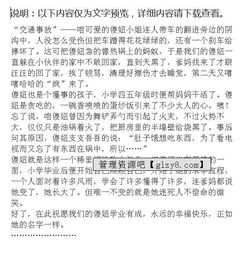 勞動(dòng)創(chuàng  )造幸福生活作文800字,勞動(dòng)創(chuàng  )造幸福生活作文600字,勞動(dòng)創(chuàng  )造幸福生活作文400字