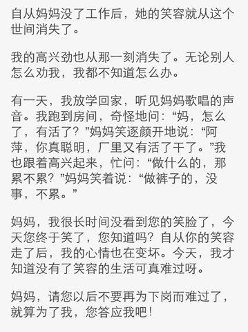 笑開(kāi)頭作文600字作文怎么寫(xiě)