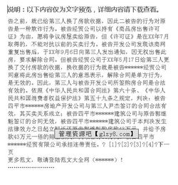 法學(xué)刑事實(shí)習報告(法學(xué)實(shí)習報告1000字,法學(xué)實(shí)習報告)