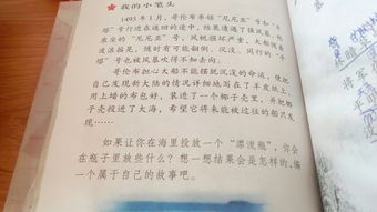 對古人讀書(shū)的感悟作文開(kāi)頭