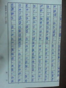 那件難忘的事600字作文開(kāi)頭