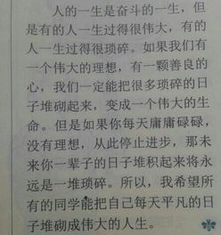 作文,摘抄,開(kāi)頭,引用